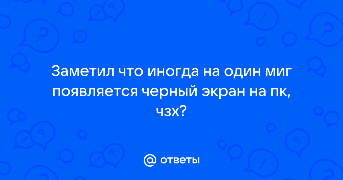 Иногда появляется опухоль,похожая на укус на пальцах в районе суставов. Що таке гігрома. Лікування гігроми кісти руки та інших локалізацій. Что за пятна, похожие на укусы - Вопрос дерматологу - 03 Онлайн Сыпь похожая на укусы - Вопрос дерматологу - 03 Онлайн