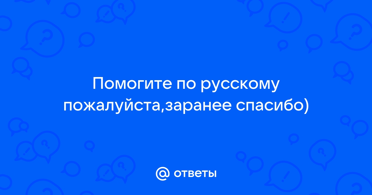 Сроки сдачи военного объекта нарушены