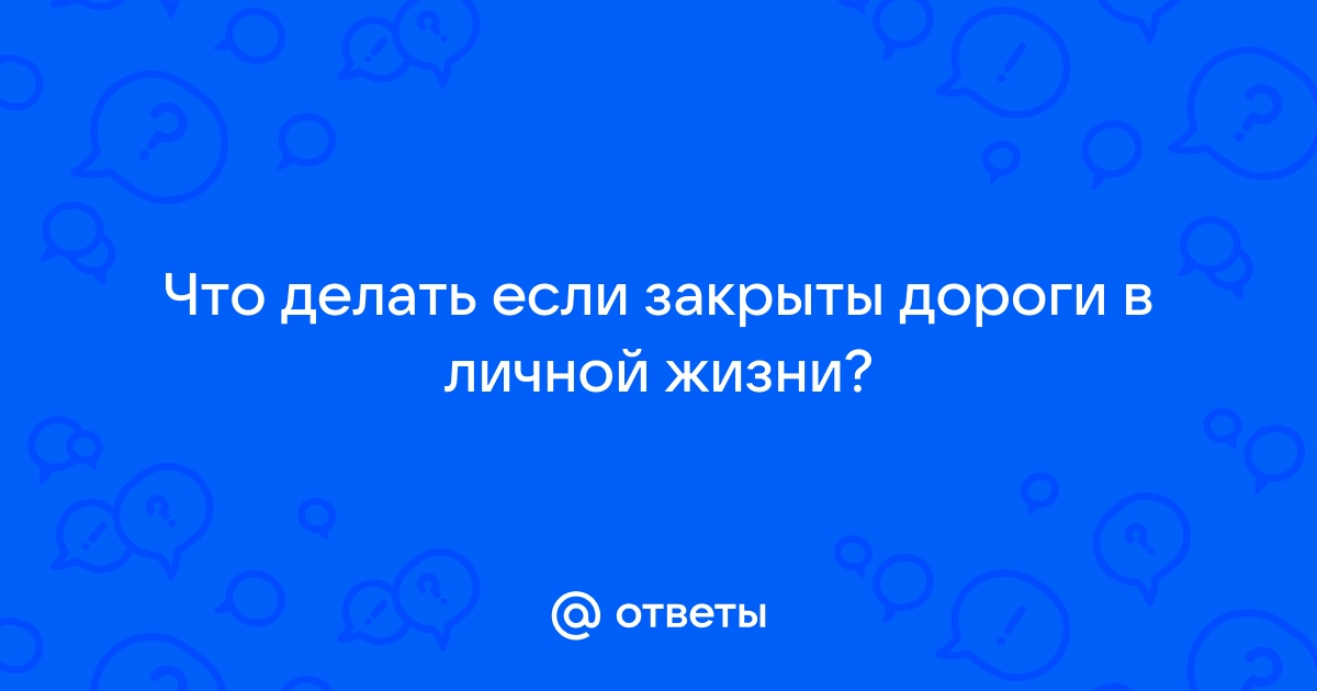 Какие дороги открыты, а какие закрыты из-за непогоды в Башкирии: новые данные