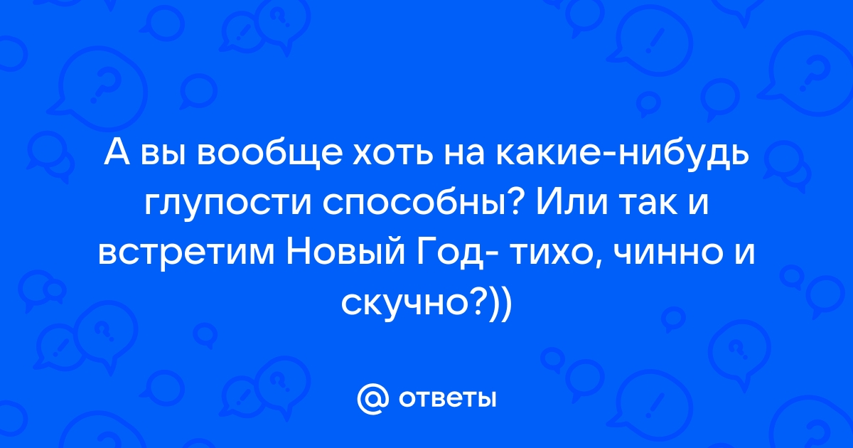 Какие нибудь произведения