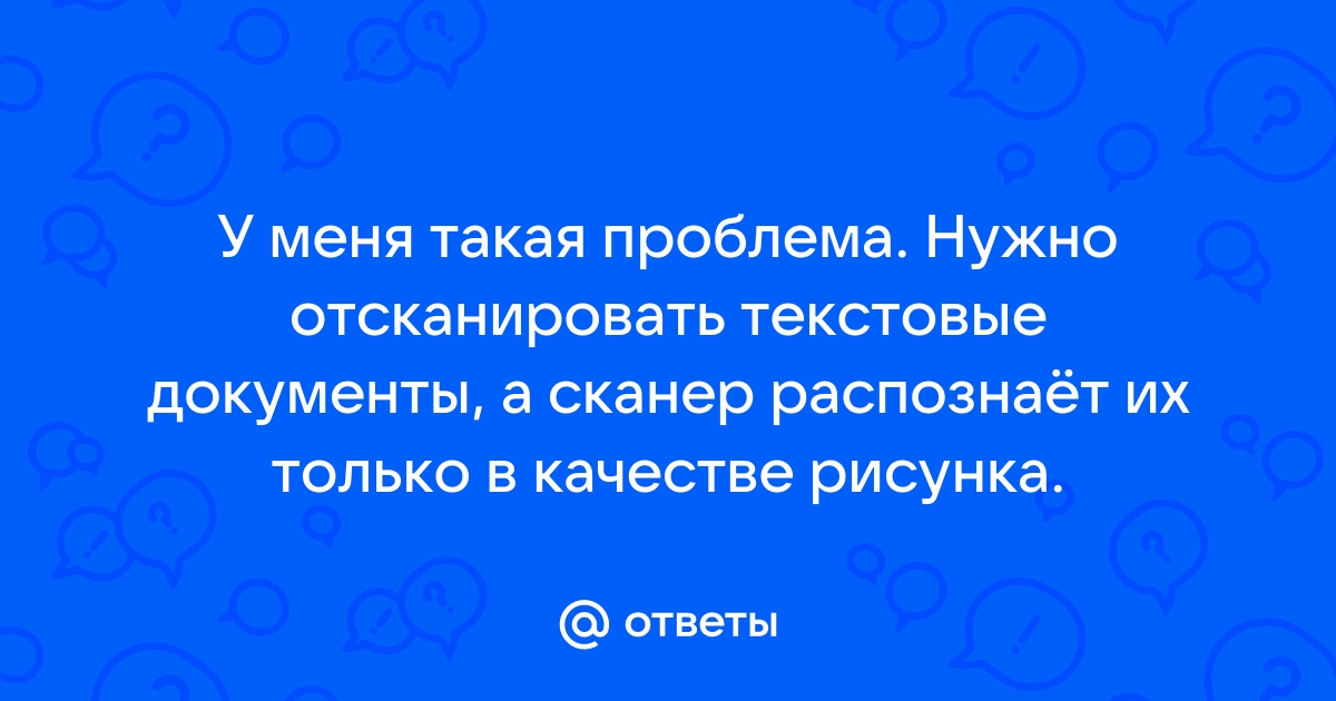 Сделал бабки как скамер палят меня будто сканер