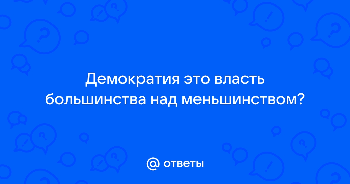 Феодал власть над крестьянами