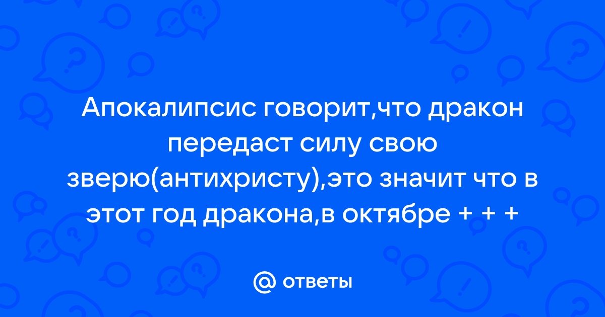 Обозначь верную последовательность