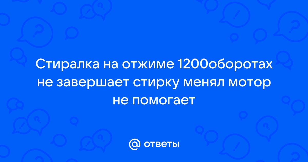 Сбросить ответы сохранить