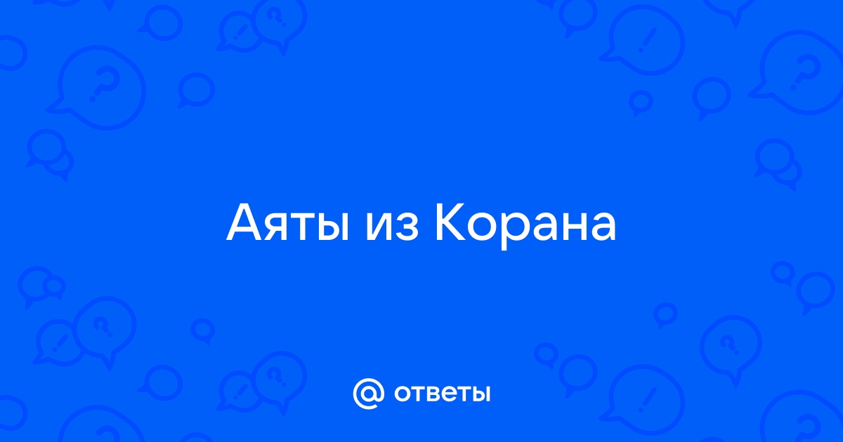 Ответьте на вопросы и приведите примеры