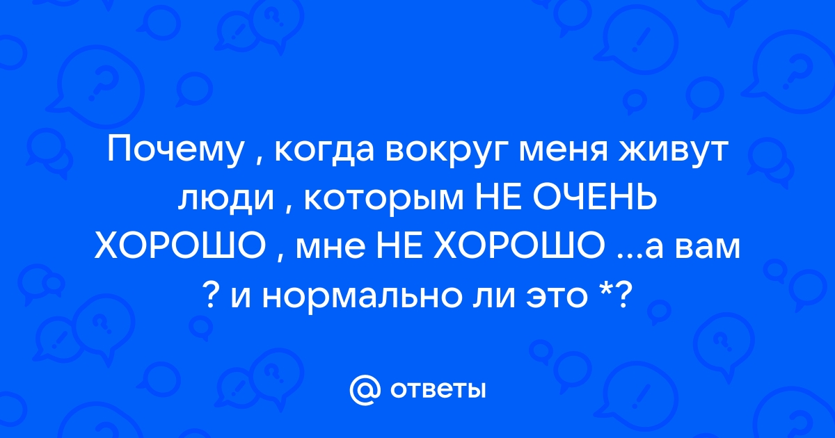 Человек и общество ответы