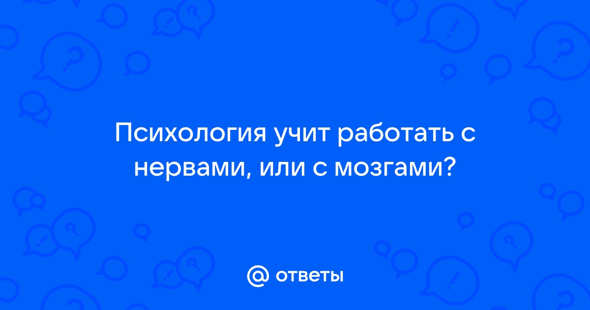 Учи ру тест по русскому ответы