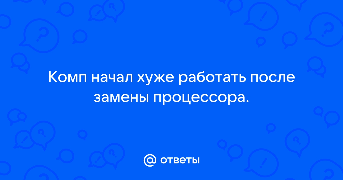 Сильно вставили