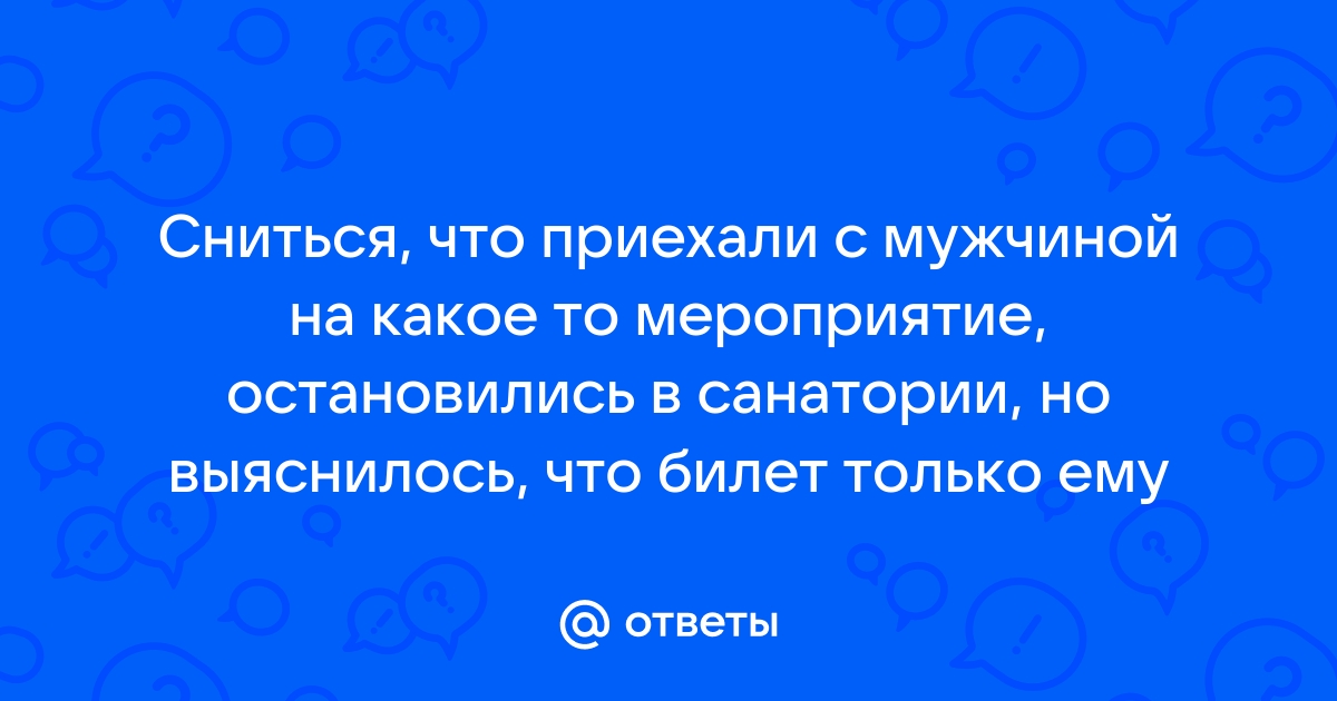 Ростехнадзор 24 ру билеты и ответы