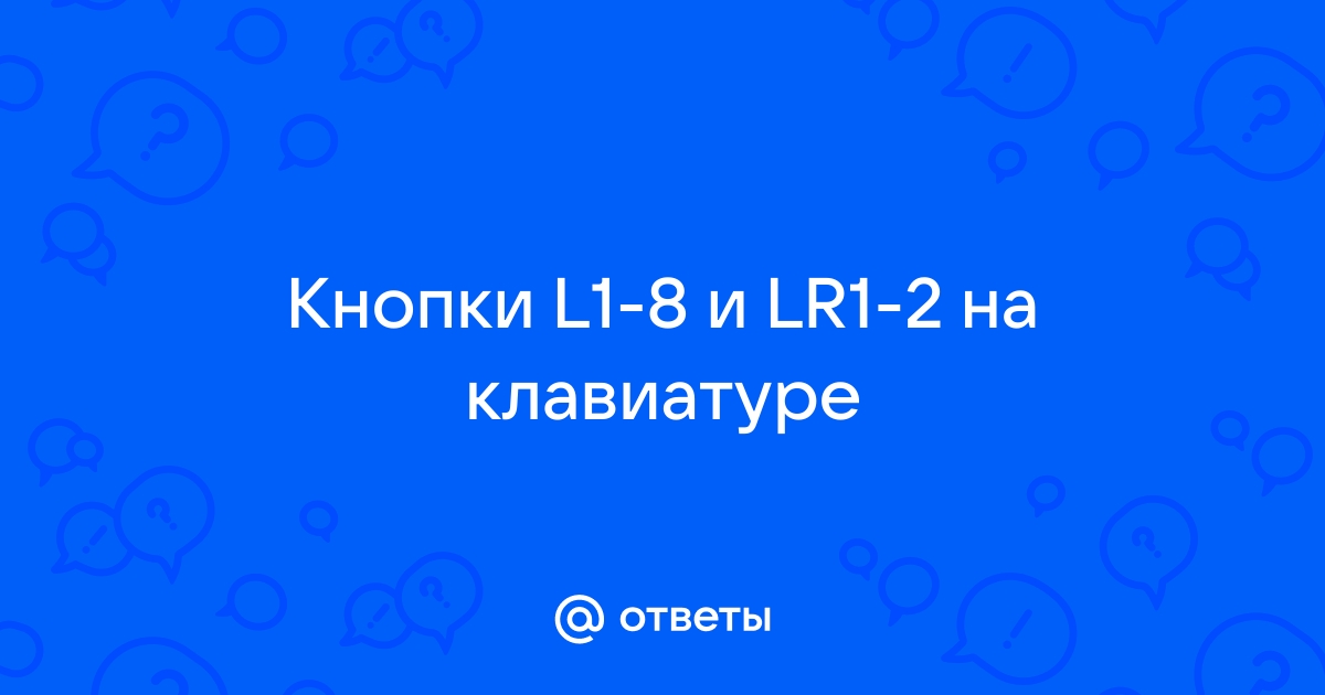 Урок цифры ответы 8