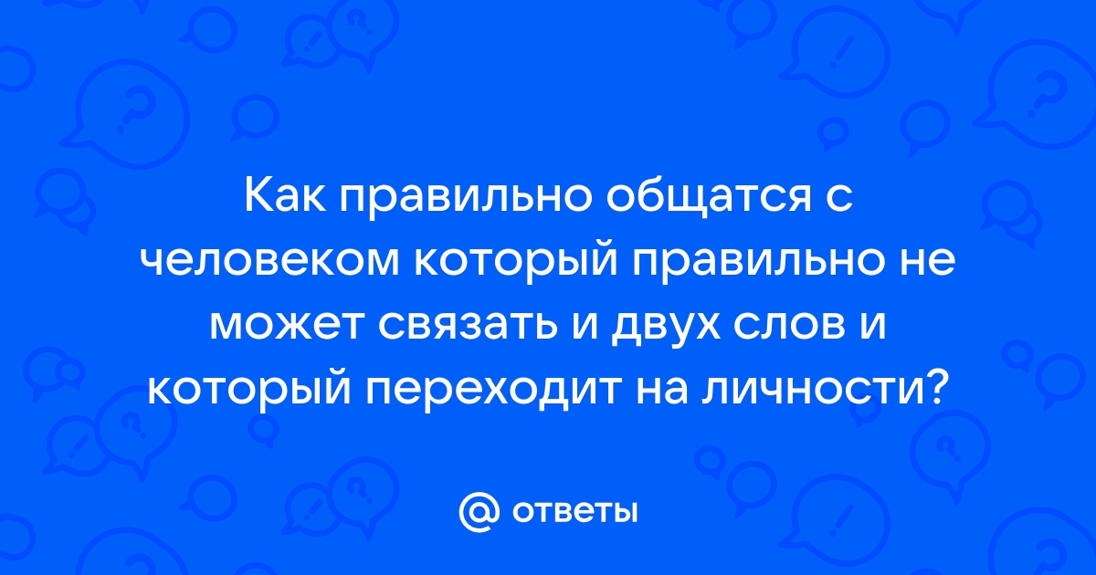 Варианте с несколькими правильными ответами