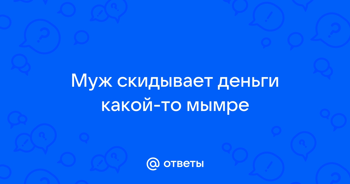 Сбросить ответы сохранить и перейти к следующему