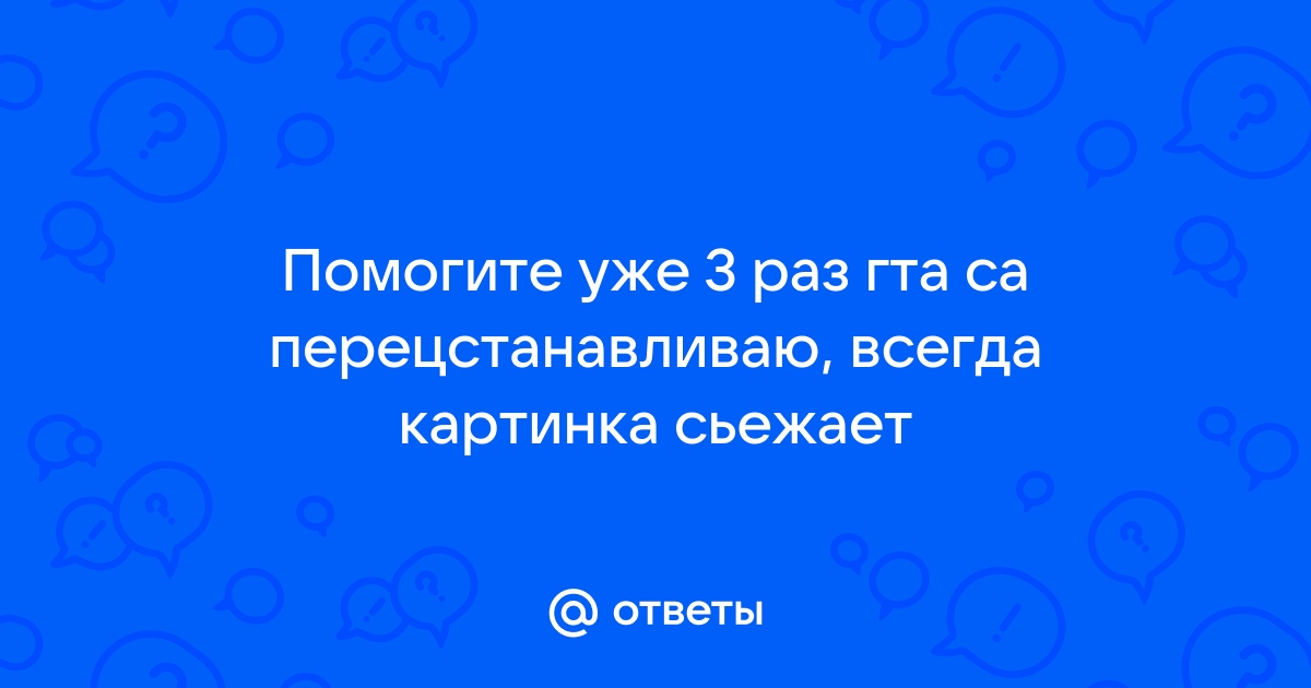 Столько одинаковых