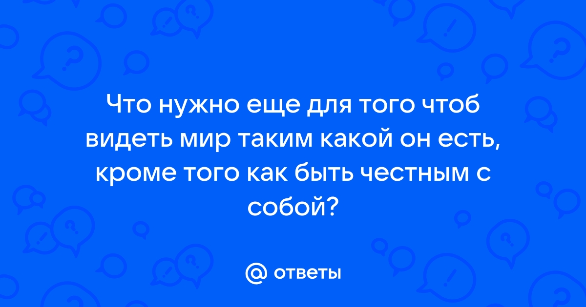 Чтоб оформить