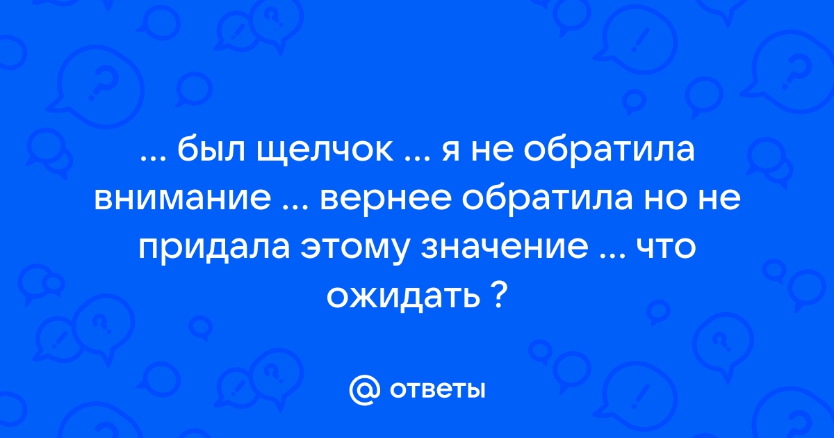 Выбери верный ответ значением является