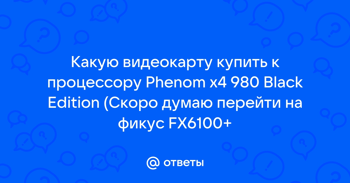 X 7 4 ответ