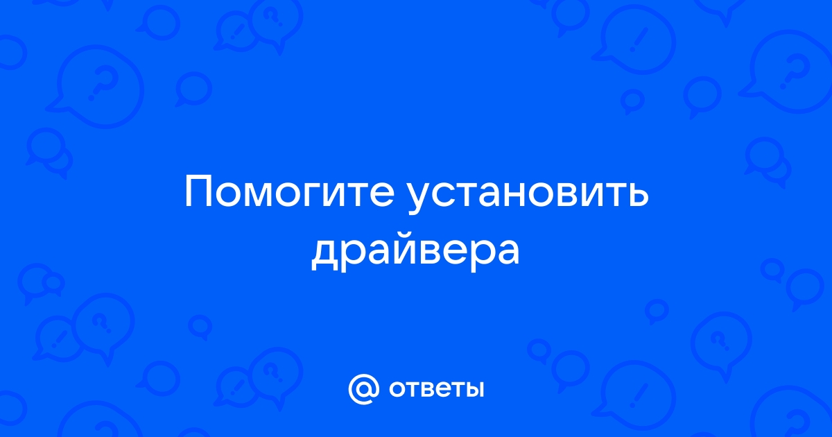 Варианты пожалуйста