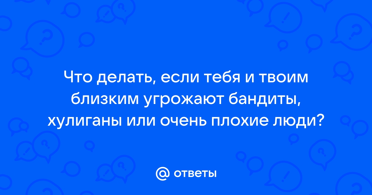 Учи ру ближе к дальнему ответы