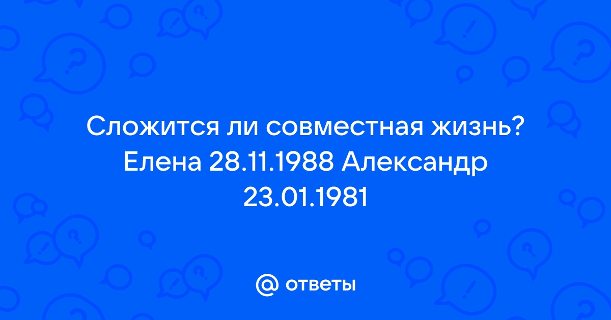 Ответы на вопрос 28 параграф