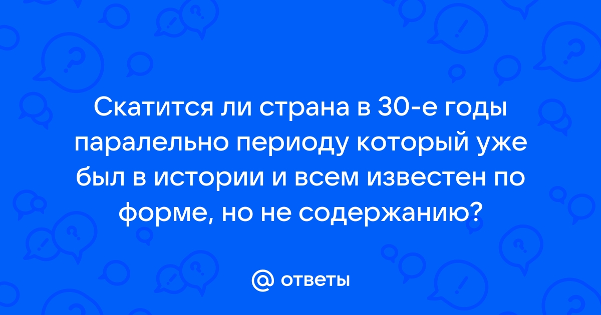 Всероссийский 30 лет конституции ответы