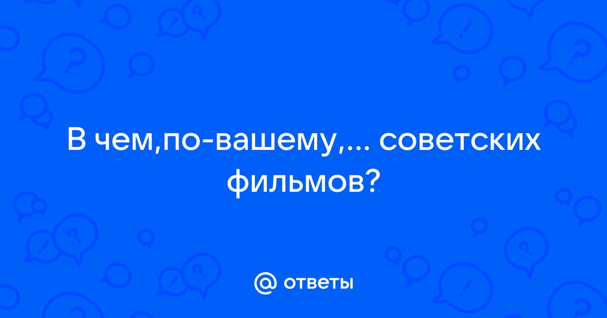 Ваш вариант ответа