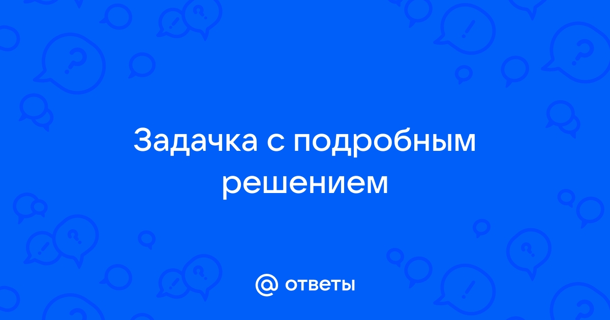 Шар летел горизонтально со скоростью