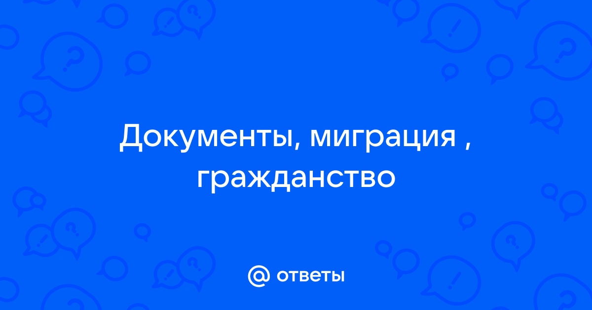 Можно ли забрав документы