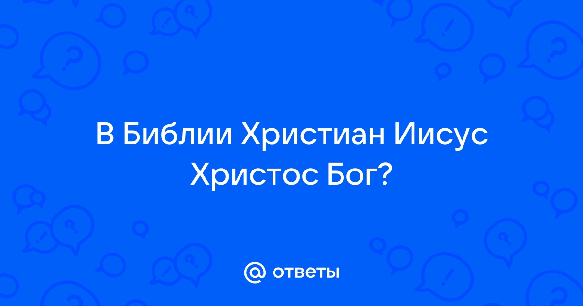 Является ли подтверждением