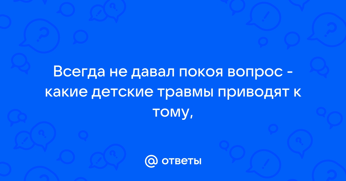 Напишите ответ на вопрос какие