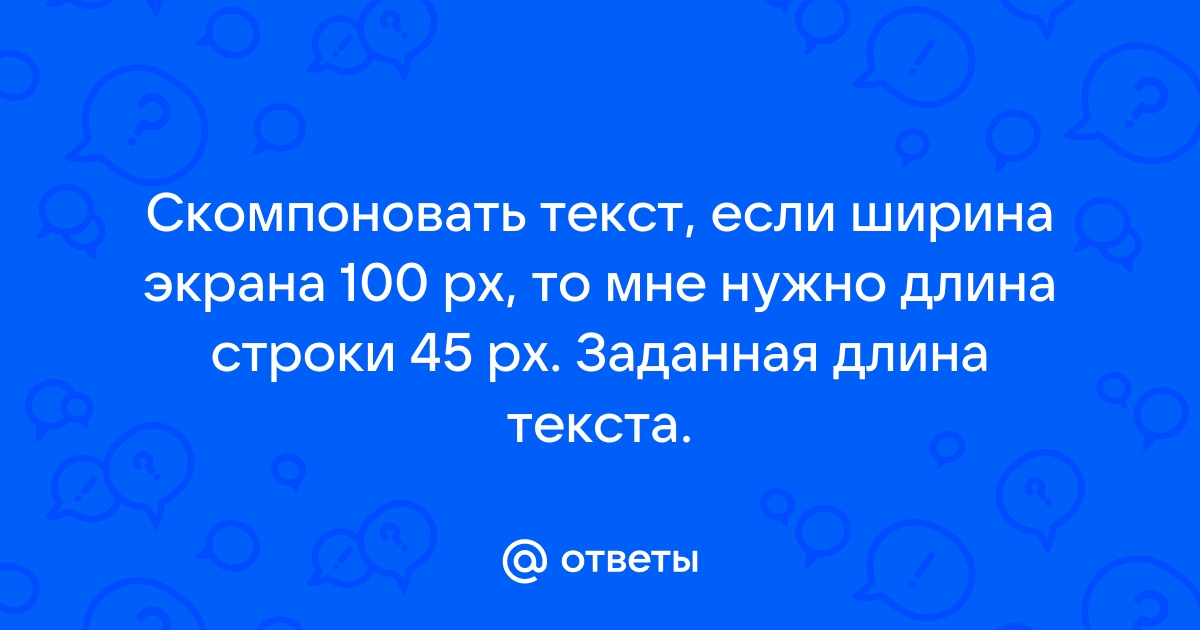 Строка таблицы задается