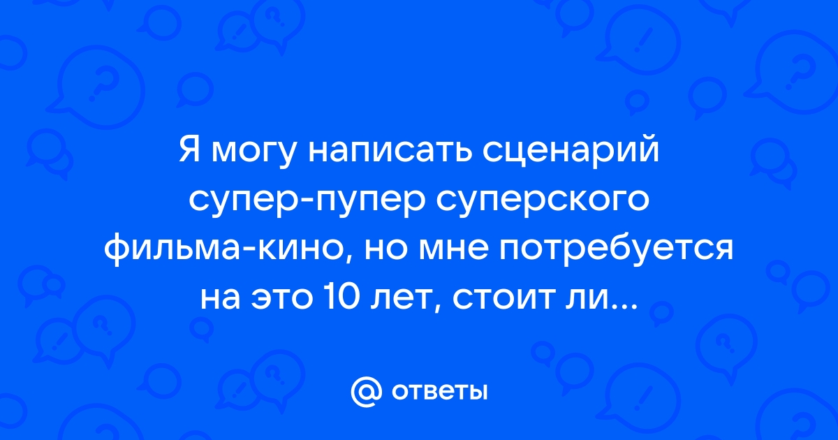 Запиши ответ дробью