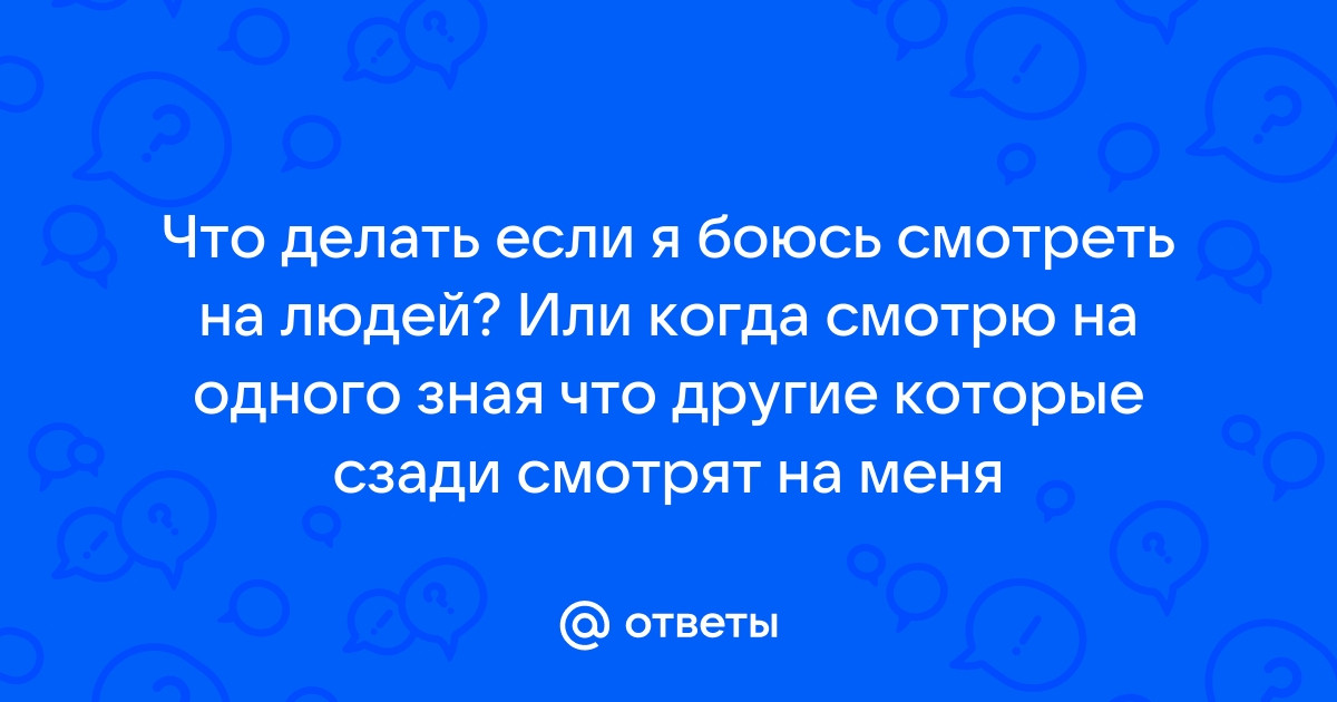 Что делать потерянному человеку