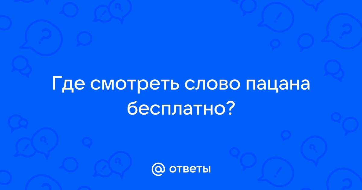 Прочитайте текст агент 000 ответы на вопросы