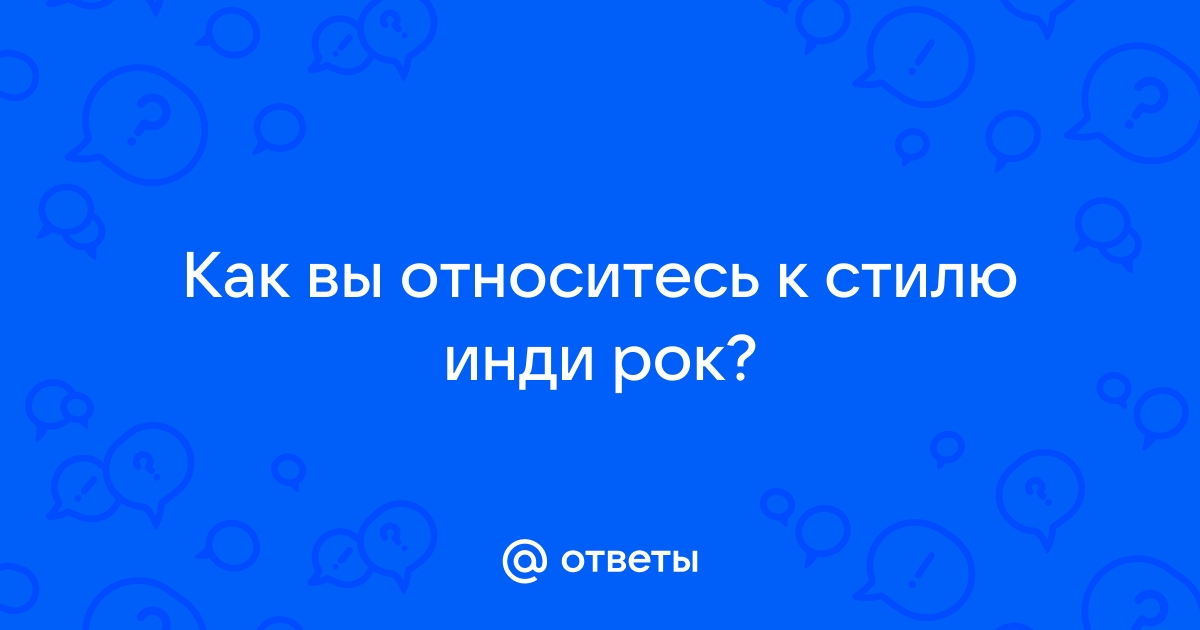 На какие вопросы отвечает р