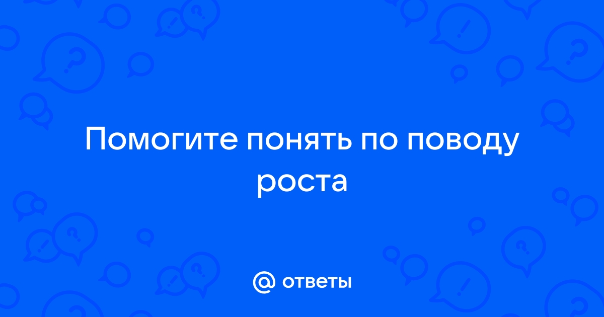 Здорова отец ответ