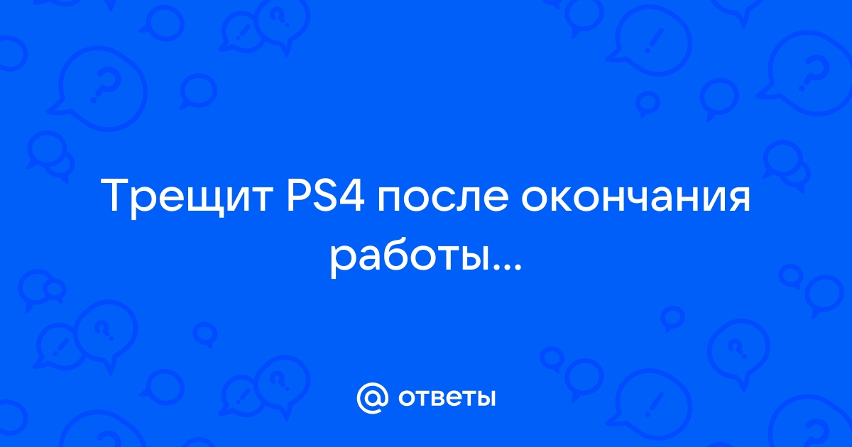 Практическая работа номер 4 ответы