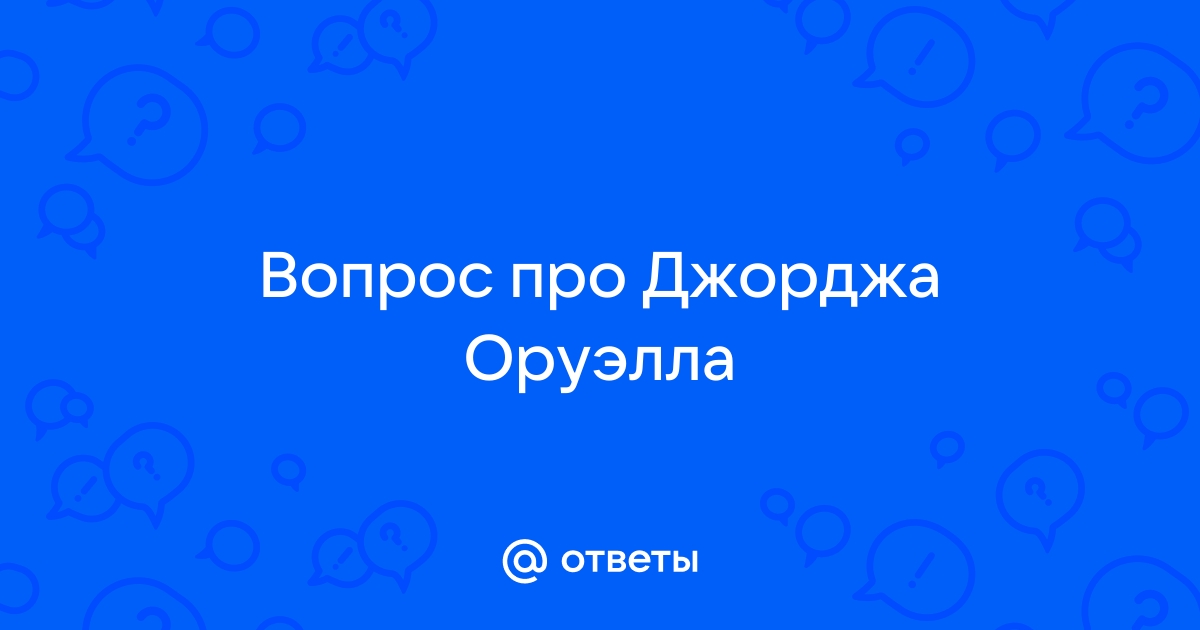 Зрение вопросы и ответы