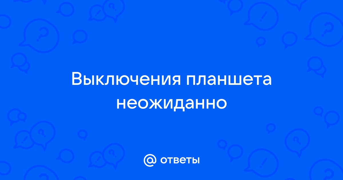 Отвечать процент