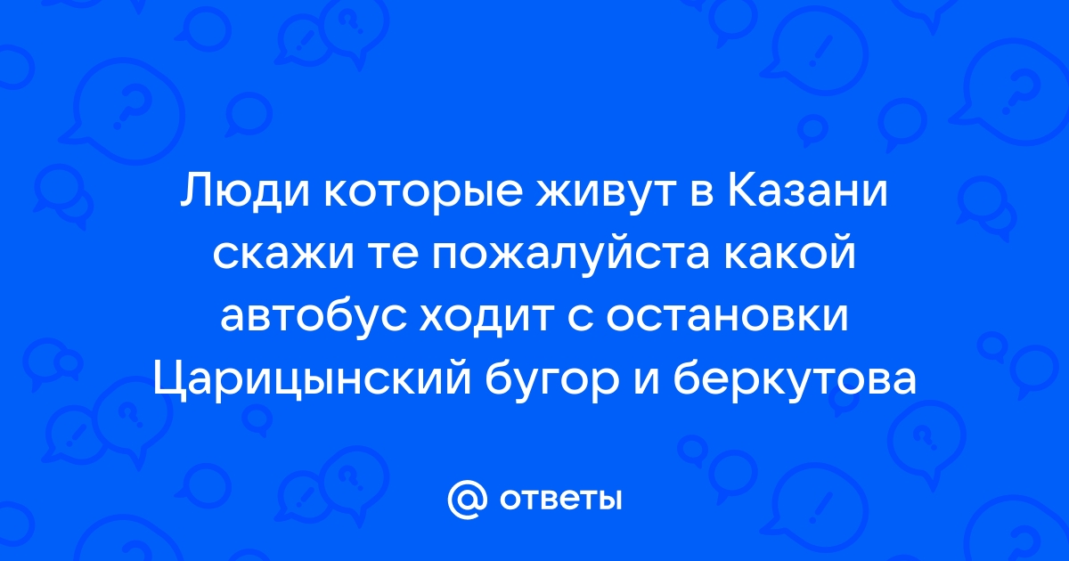 Что можно сказать человеку какой он