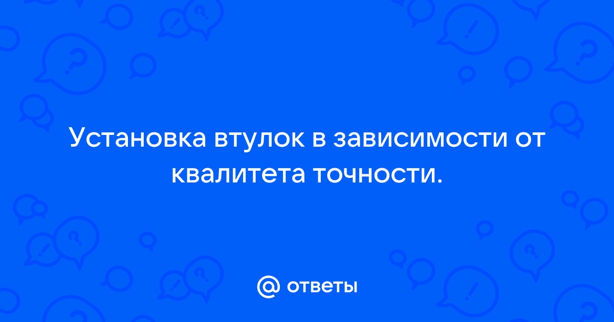 Одинаковая зависимость