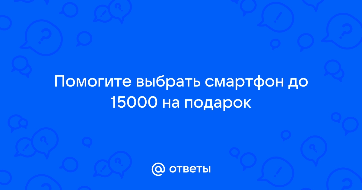 Выбор варианта ответа