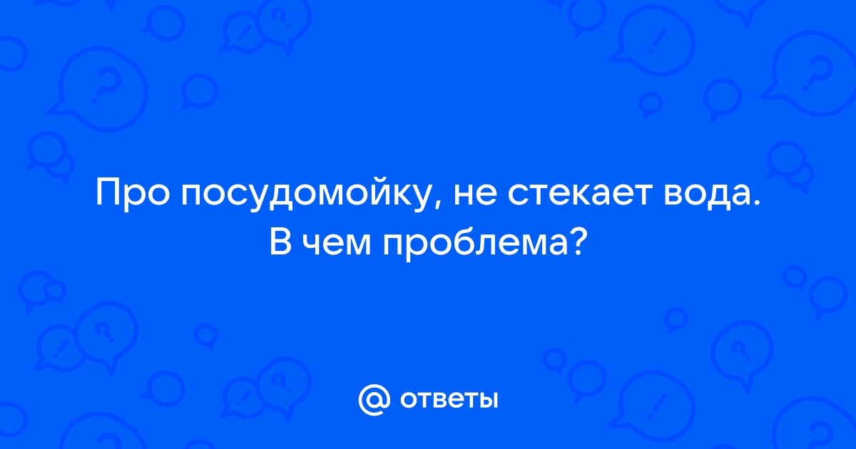 Поставим на всю и соседи не спят