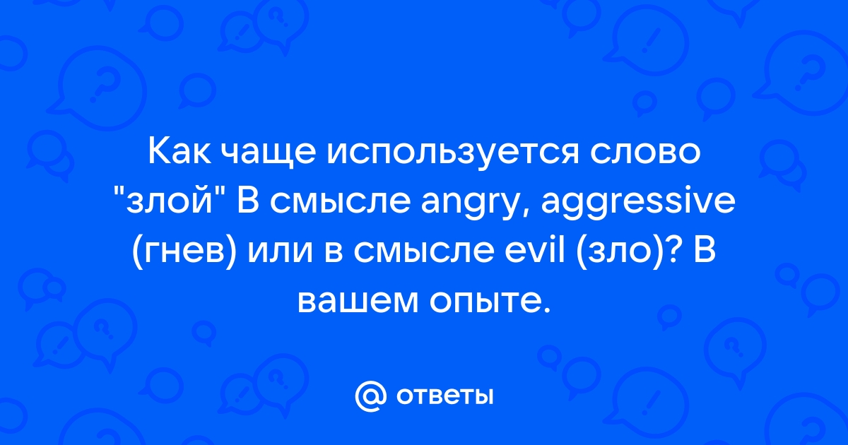 Запишите ответы используя слова