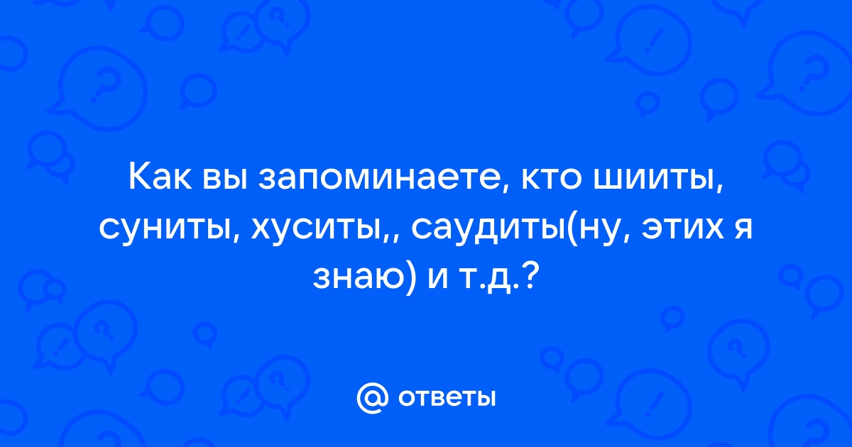 Свободный ответ