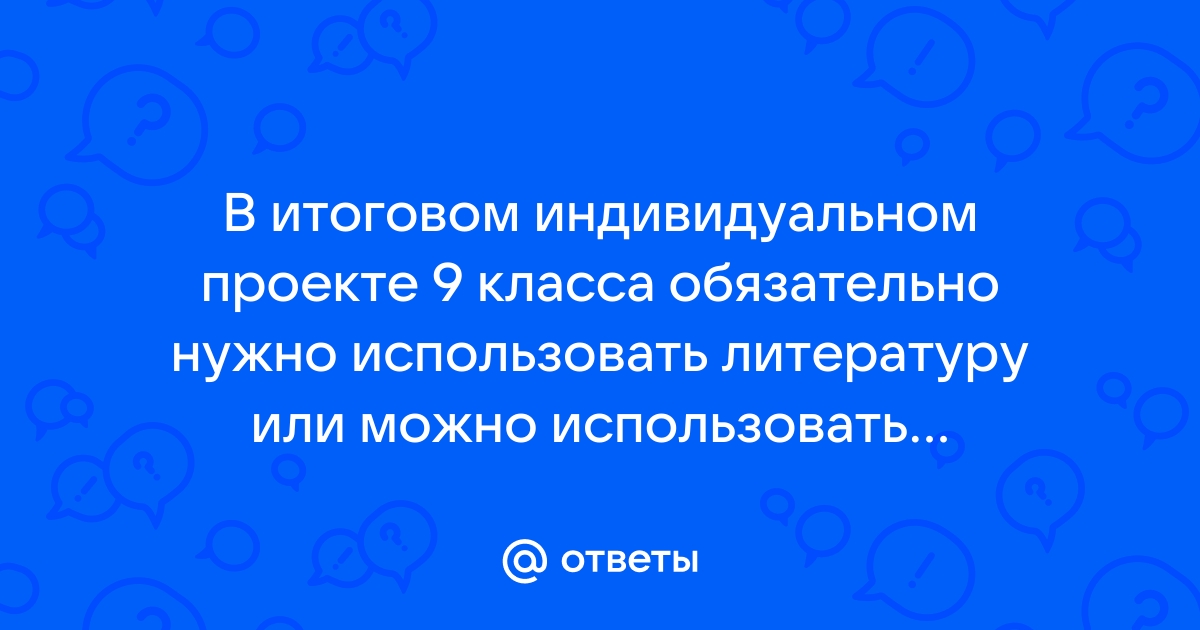 Рэш ответы 9 класс