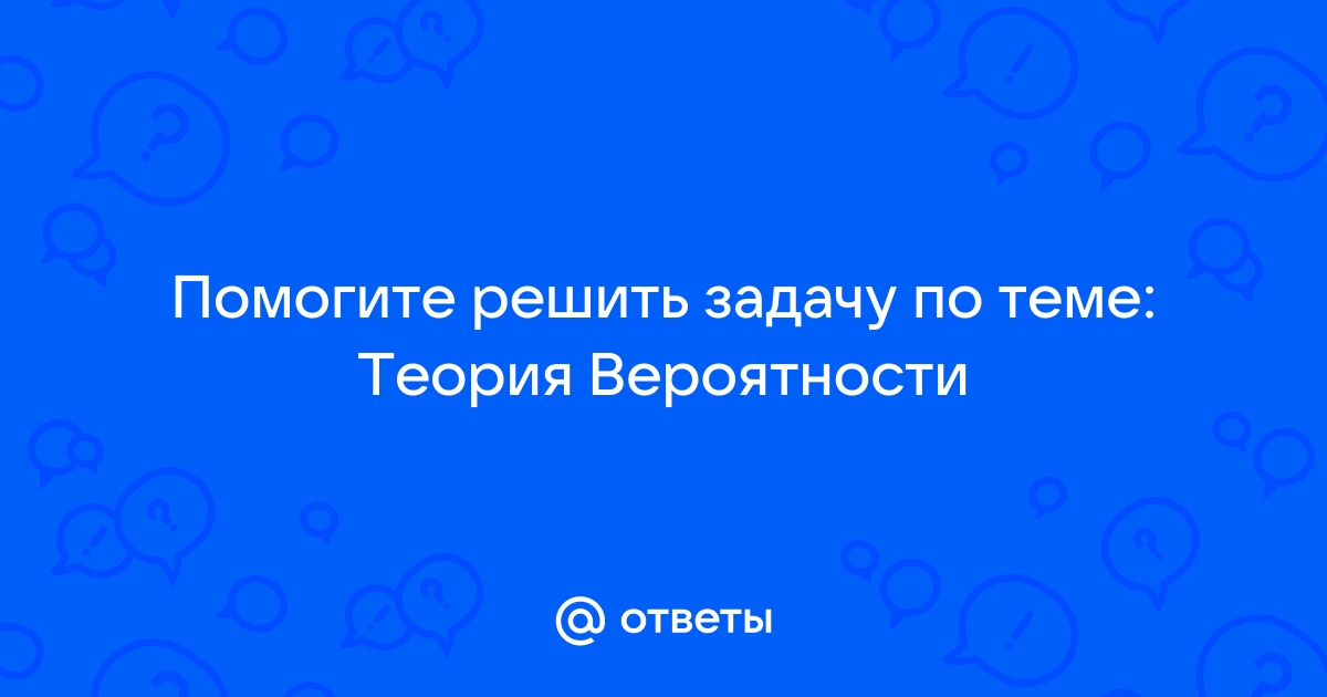 Гольфстрим 4 задание ответ