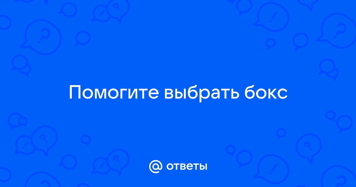 Помоги подобрать слова