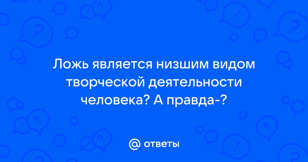 Что из перечисленного является деятельностью