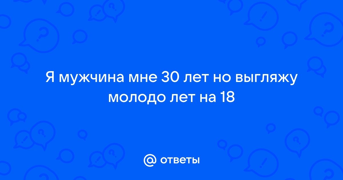 На какие вопросы отвечает место