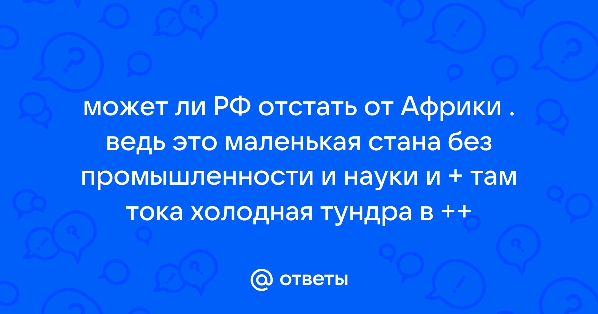 Чтоб там